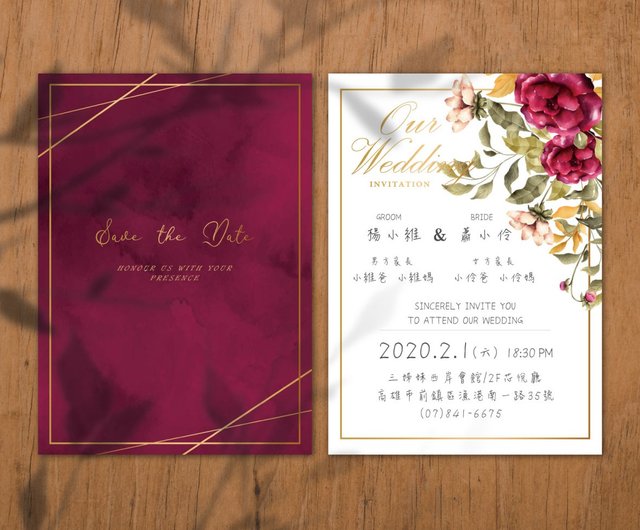 Ever After Wedding Card